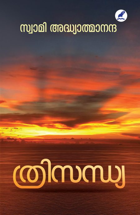 Book_THRISANDHYA