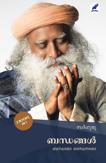 Book_ VIKARANGAL.BANDHANGAL  (2 BOOKS IN 1)