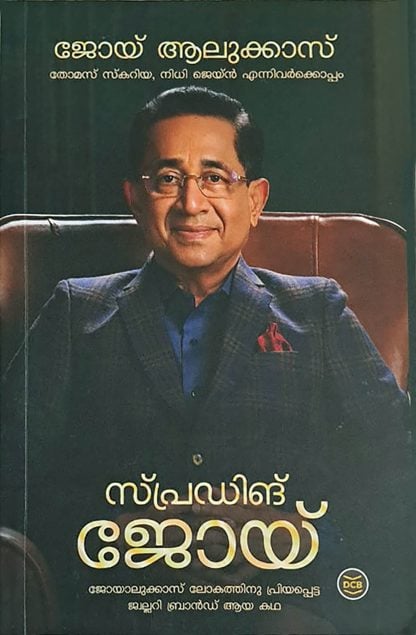 Book SPREADING JOY