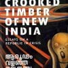 Book AROODAM VALANJA NAVA INDIA