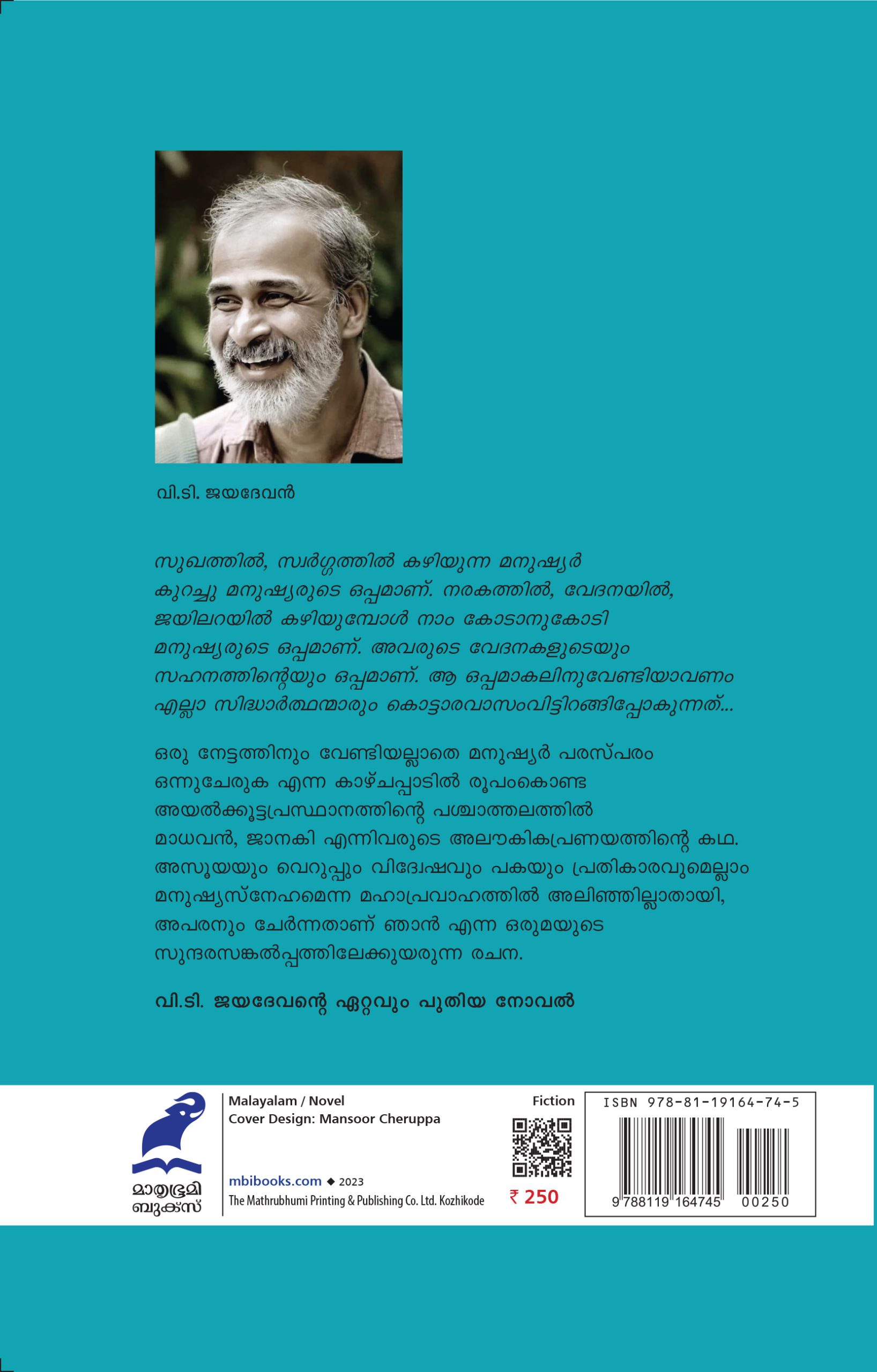 Ayalpakkathayam Back Cover Book_AYALPAKKATHAAYAM