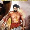 Book PANDU PANDORU MARTHANDAVARMA