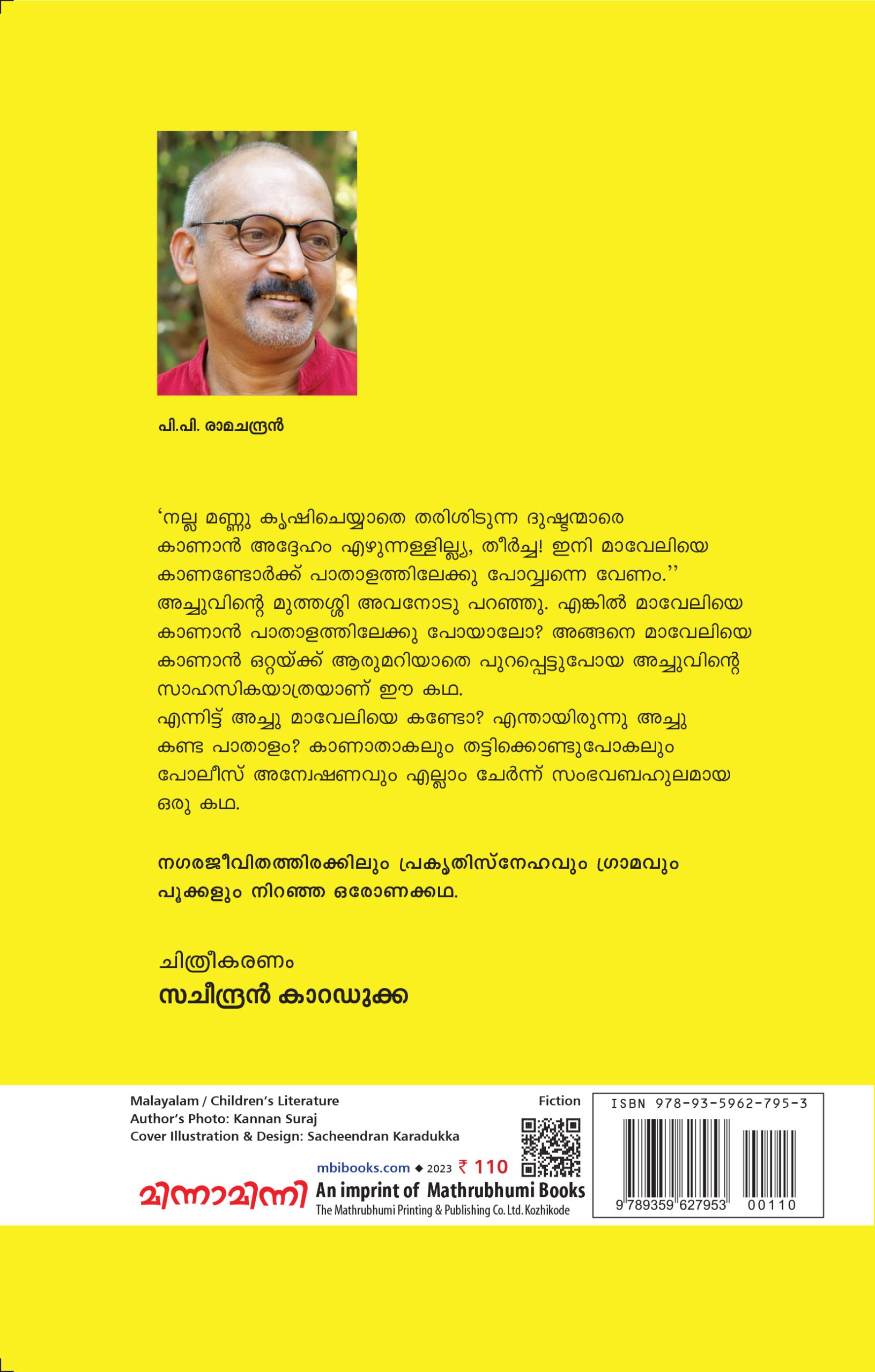 Pathaalam Back Cover Book_PATHALAM