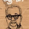 Book POORNA