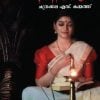 Book SISIRANTHAM