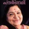 Book CHITHRAPOURNAMI
