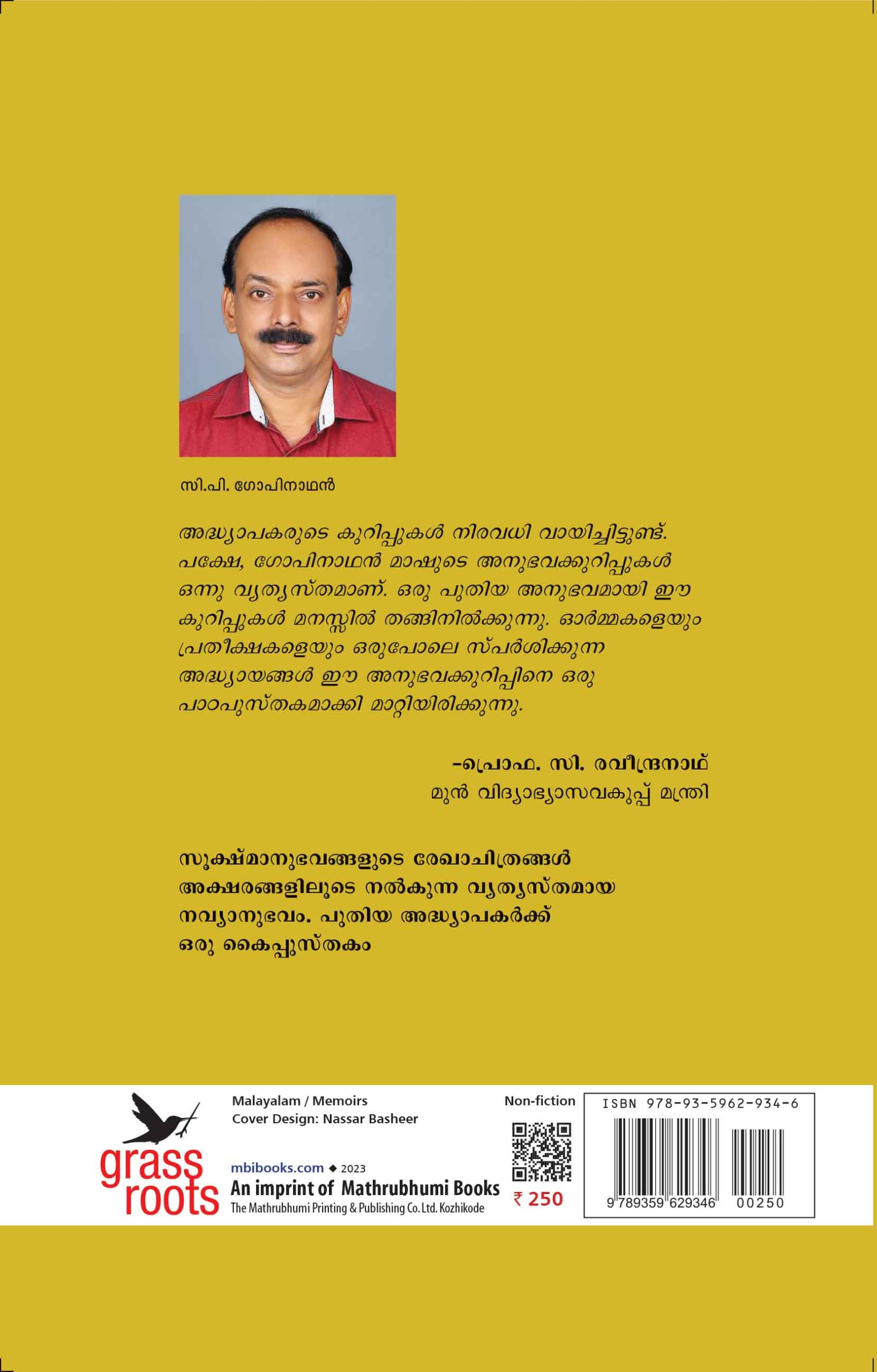Madhurachooral Back Cover Book_MADHURACHOORAL