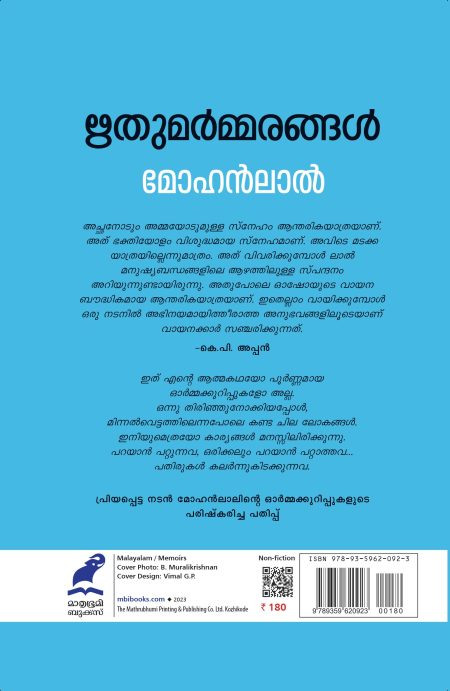 Book_ RITHUMARMARANGAL