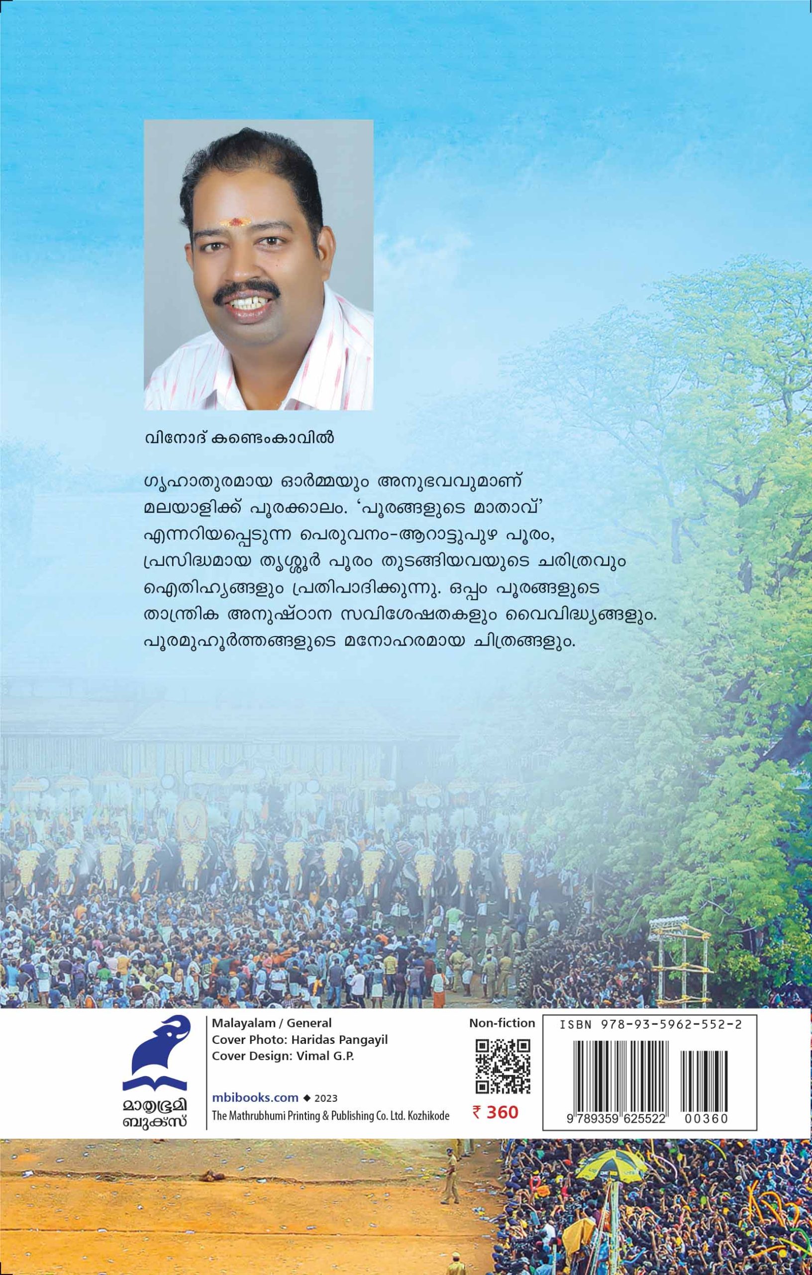 Thrissur Pooram Back Cover Book_THRISSUR POORAM