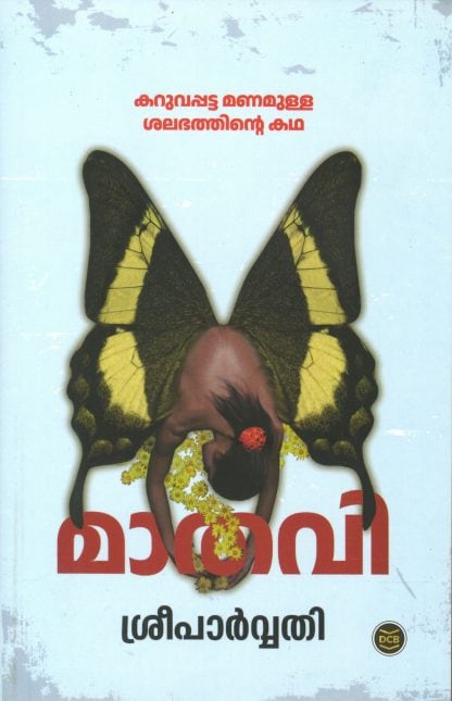 Book MATHAVI