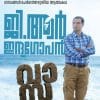Book VASANA