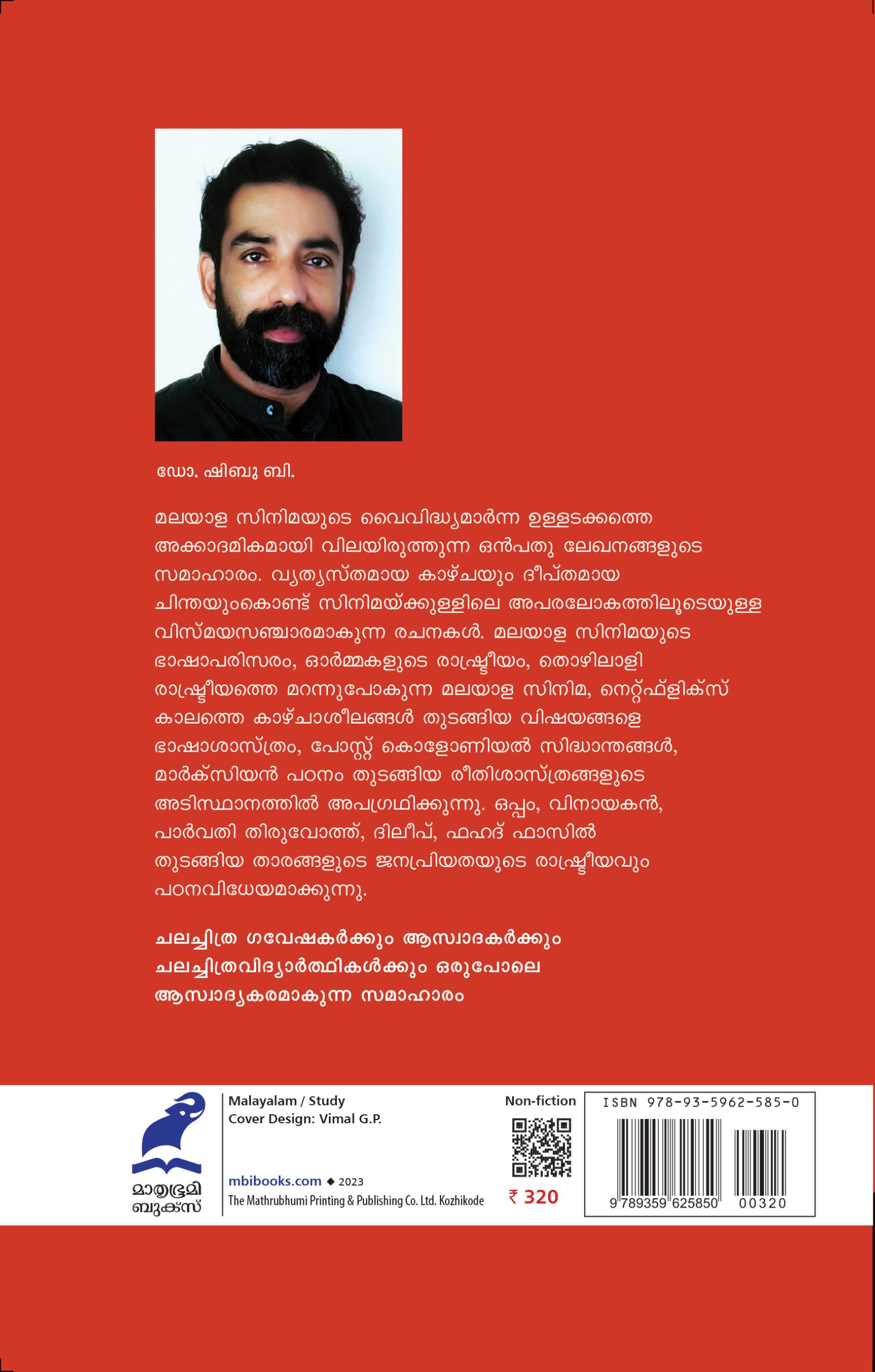 Tharam Adhikaram Unmadham Back Cover