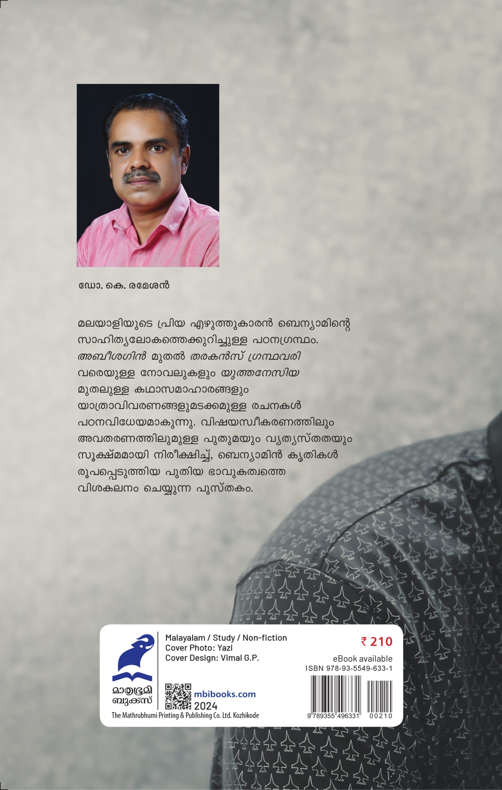 Benyamin Prathyashamunampile Ezhuthukal Back Cover