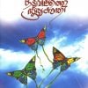 Book ODUVILATHE SURYAKANTHI