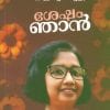 Book SESHAM NHAN