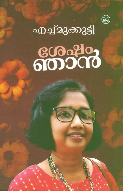 Book SESHAM NHAN