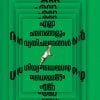 Book ELLA CHALANANGALUM VYATHICHALANANGAL