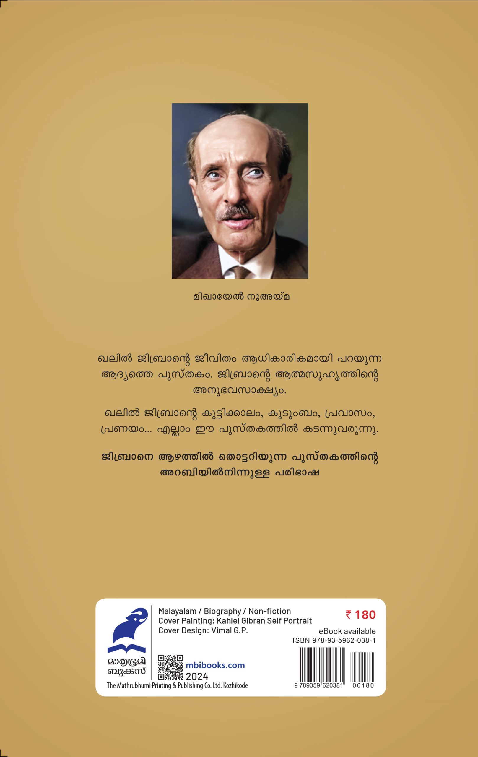 Khalil Gibran Athmakatha Back Cover Book_KHALIL GIBRAN JEEVITHAKATHA