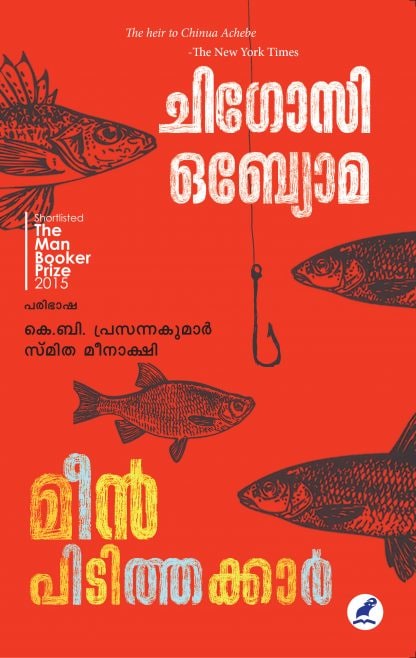 Book MEENPIDITHAKKAR