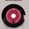 Book PENPAATTUTHAARAKAL