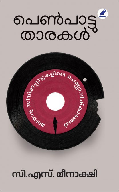 Book PENPAATTUTHAARAKAL