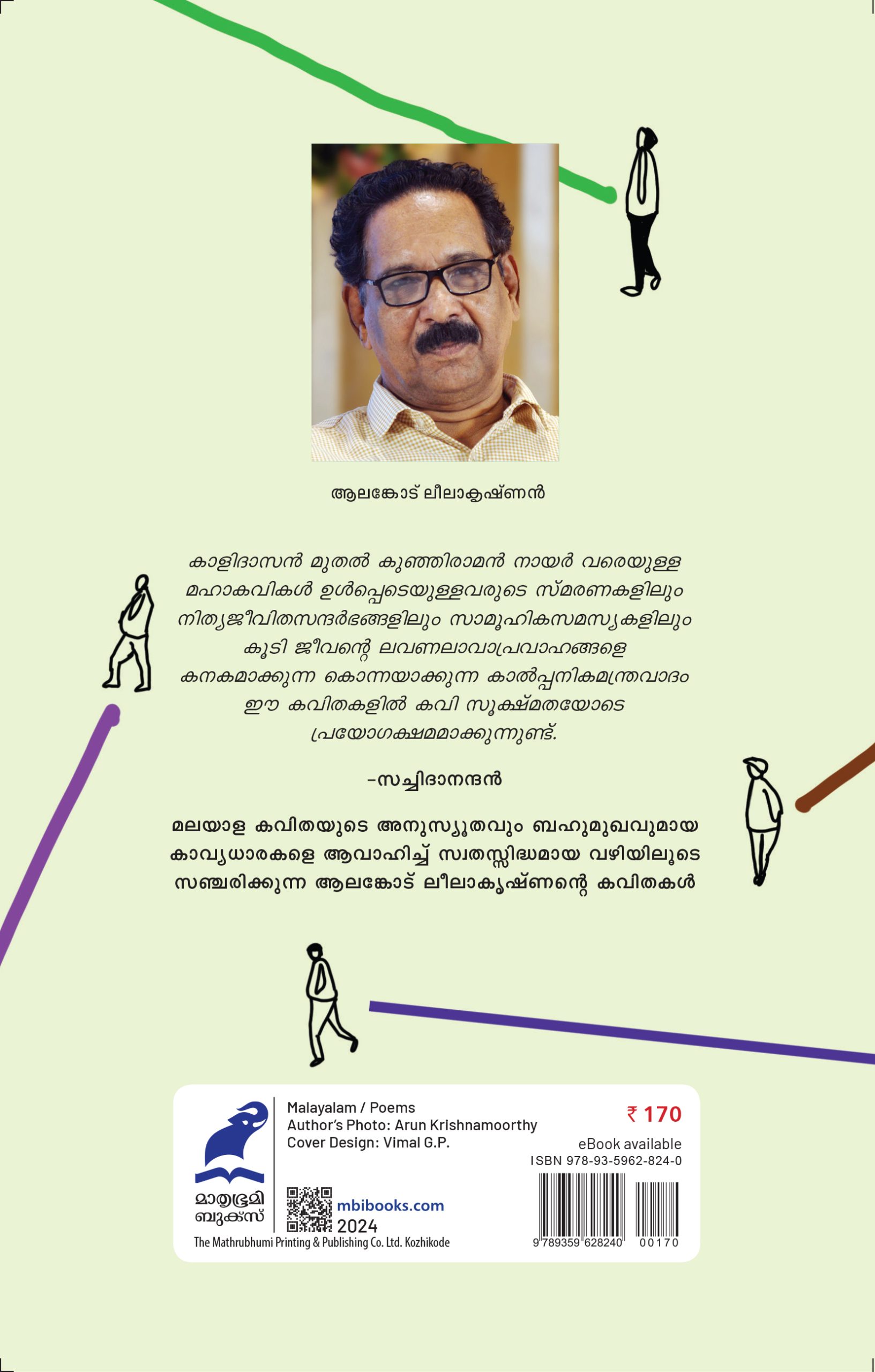 Prabadha Nadathathil Oru Nayakkutty Back 'Cover (1) Book_ PRABHATANADATHATHIL ORU NAYAKKUTTI