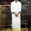 Book SANCHARATHINTE SANGEETHAM