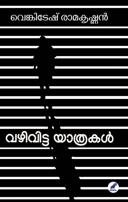 Book VAZHIVITTA YATHRAKAL