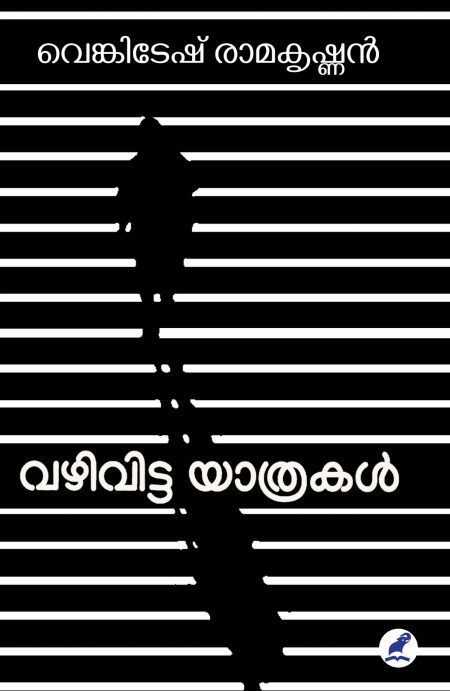 Book_VAZHIVITTA YATHRAKAL