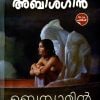 Book ABEESAGIN