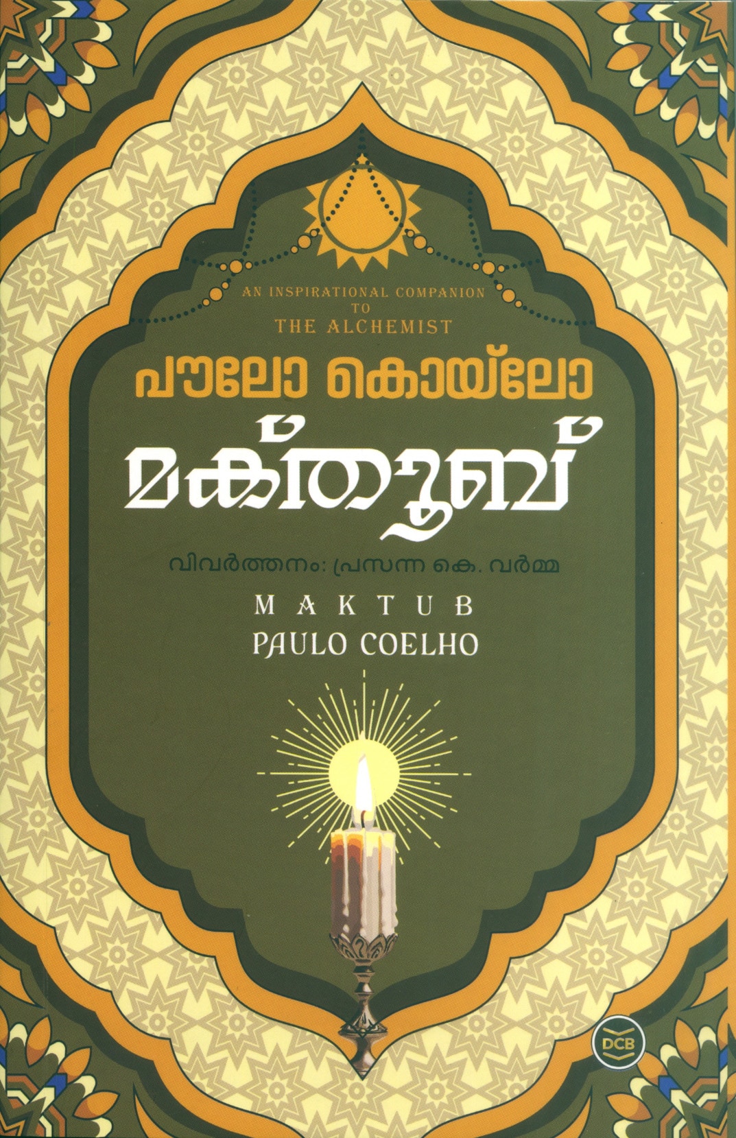 MUKTUB | | Mathrubhumi Books