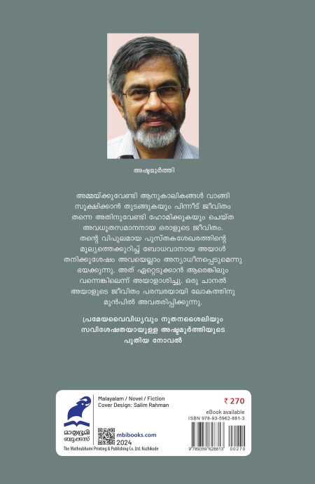 Book_CURATOR