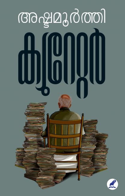 Book CURATOR