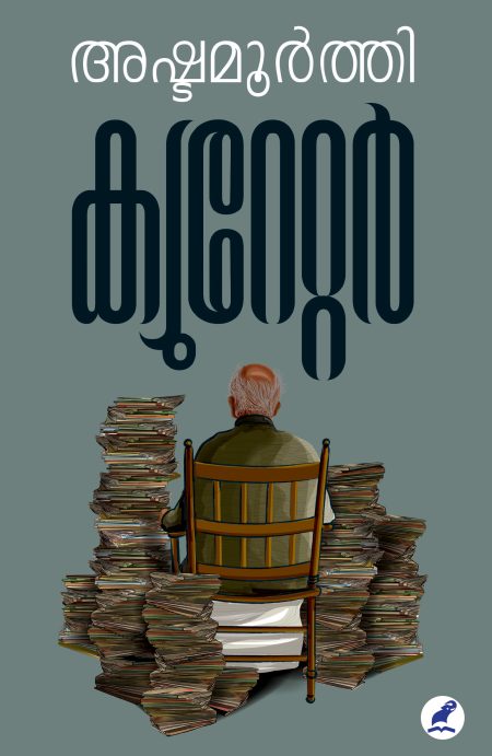 Book_CURATOR