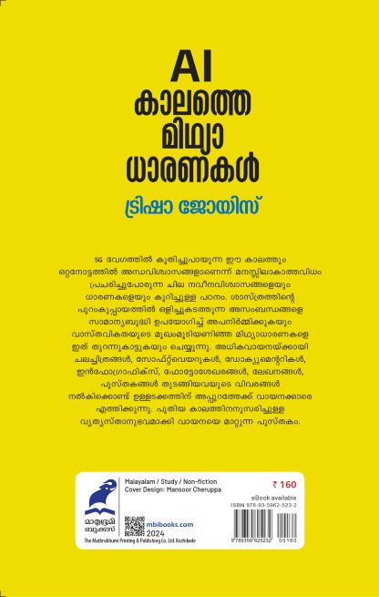 AI Kalathe Midhyadharanakal Cover back