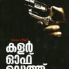 Book COLOUR OF DEATH
