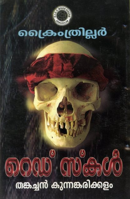 Book RED SKULL