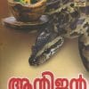 Book ANTIGEN