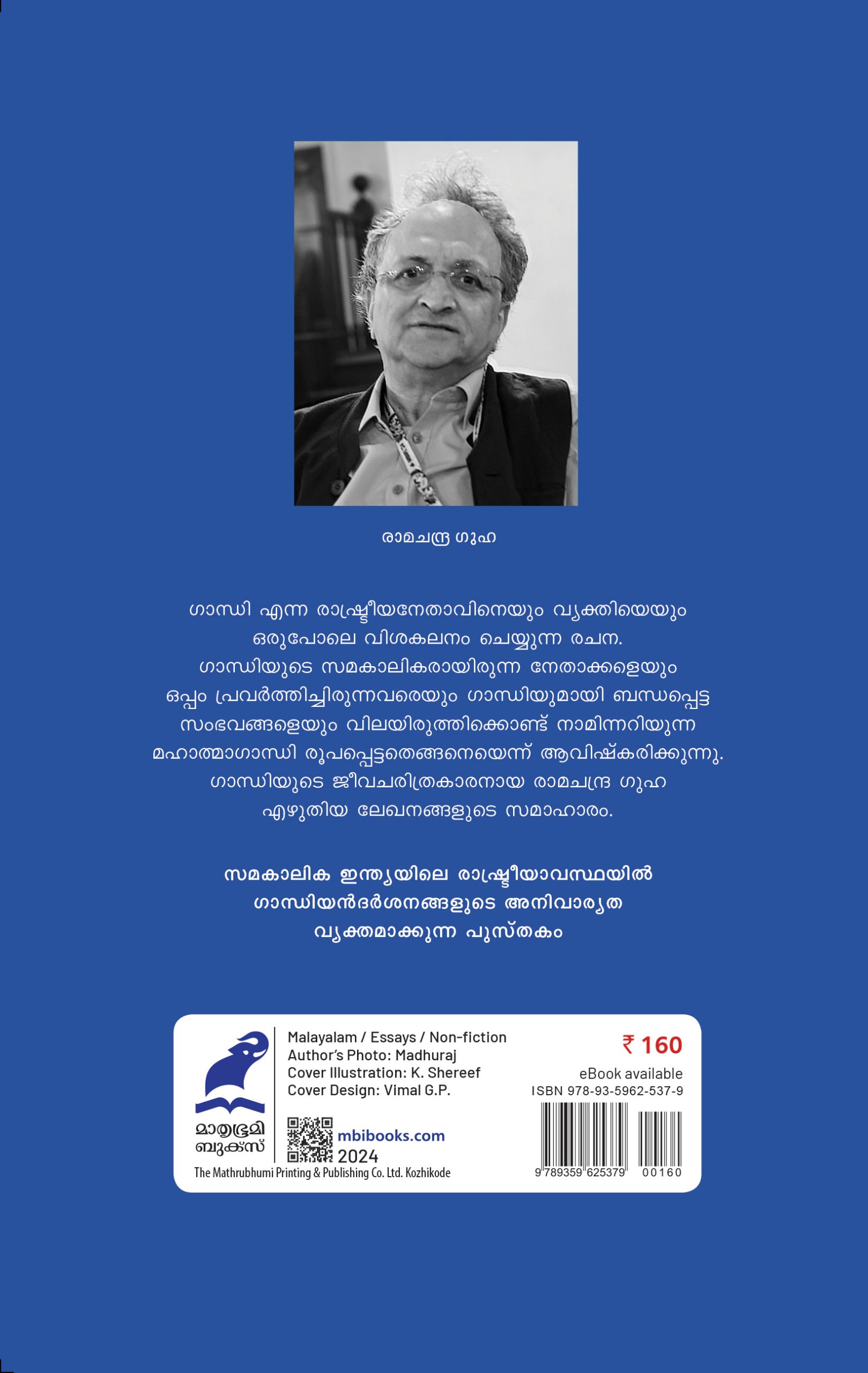 Gandhi Enna Pachamanushyan Back Cover