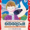 Book TERYOSHA