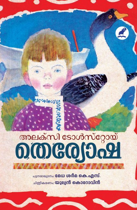 Book_TERYOSHA