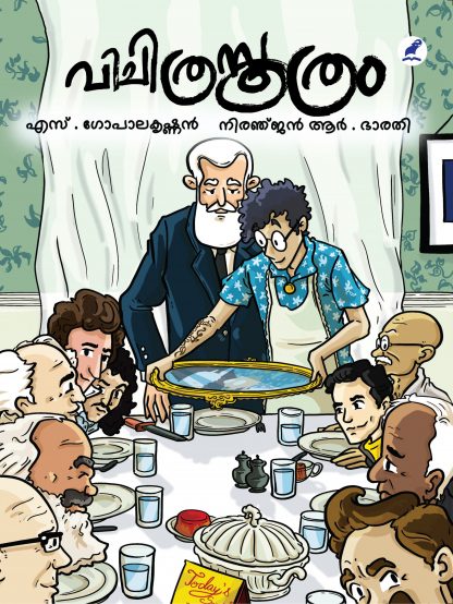 Book VICHITRASOOTRAM