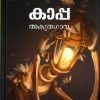 Book KAPPA