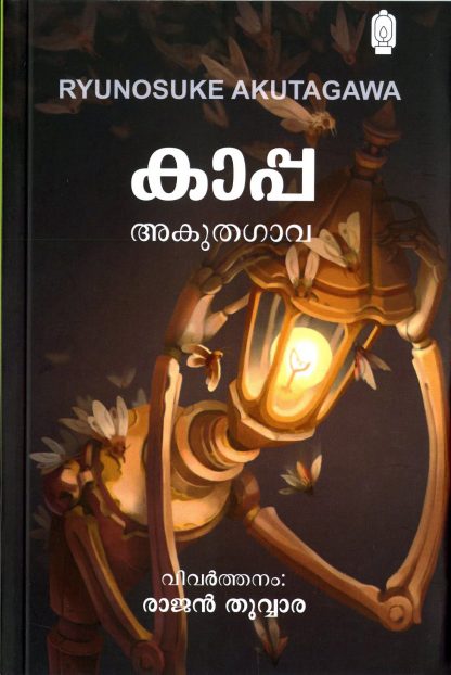 Book KAPPA