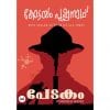 Book PEDAKAM