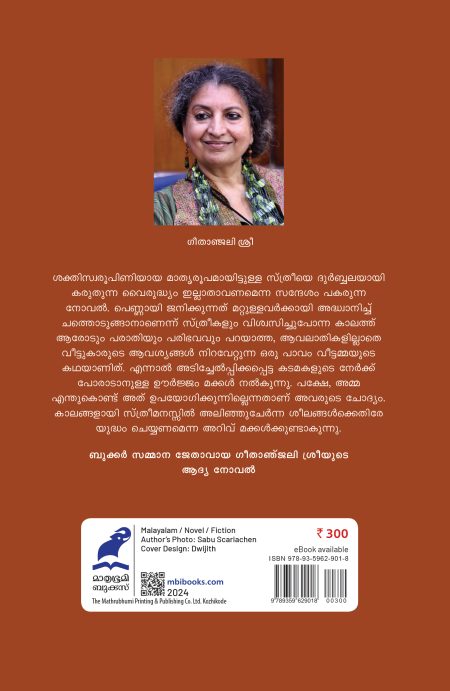 Book_MAAYI