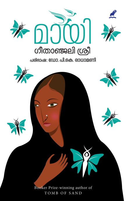 Book_MAAYI