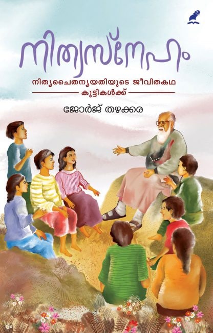 Book NITHYASNEHAM