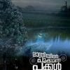 Book RATHRIYIL POOKKUNNA POOKKAL