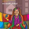 Book SWAPNASANCHARANGALUDE NALVAZHIKAL